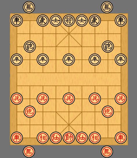 Flexible Chinese Chess