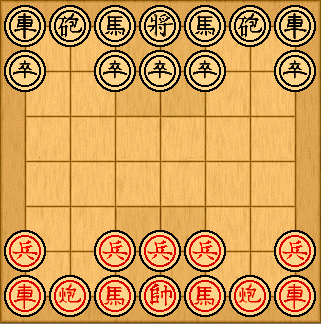 MiniXiangqi