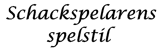 Schackspelarens spelstil